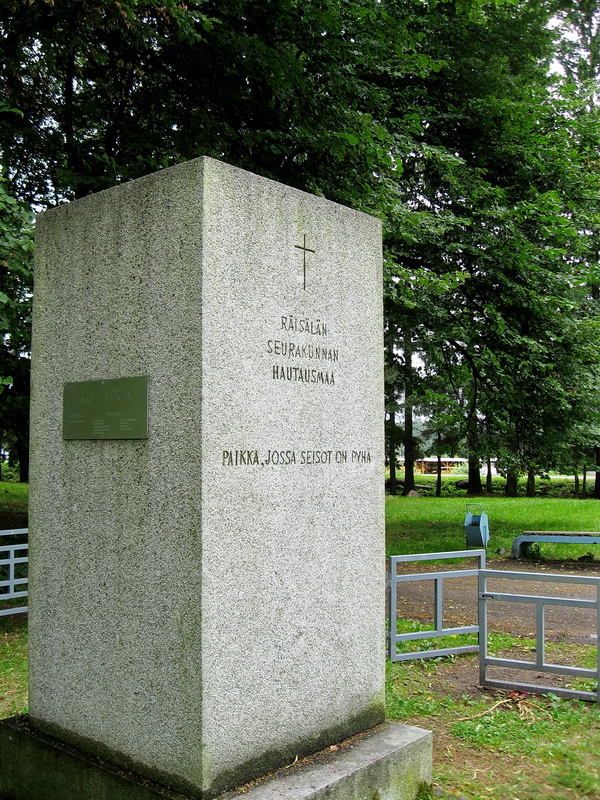 Кладбищенский памятник