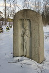 Памятник Велимиру Хлебникову